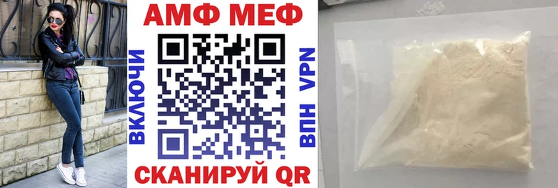 закладки  Курчатов  МЕГА маркетплейс  АМФ 97% 