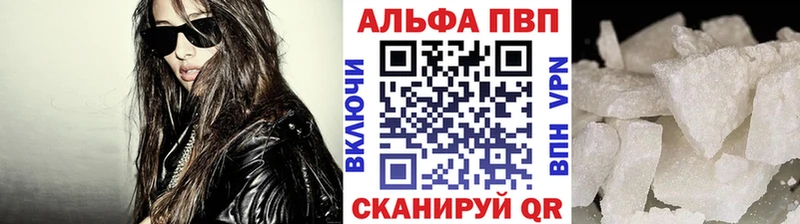 APVP крисы CK  цены   Курчатов 