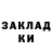 КЕТАМИН VHQ Lady gopnik