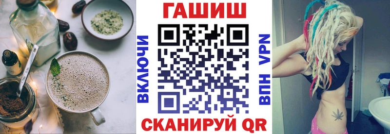 Cannafood марихуана  Курчатов 