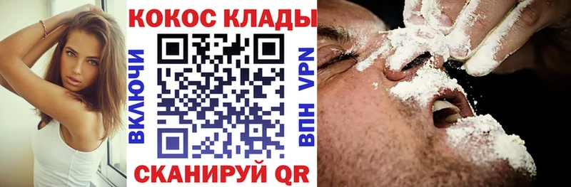 цена   Курчатов  Cocaine Columbia 