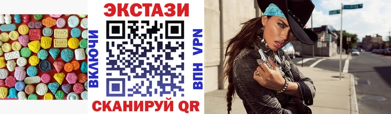 закладки mega зеркало Экстази бентли Курчатов