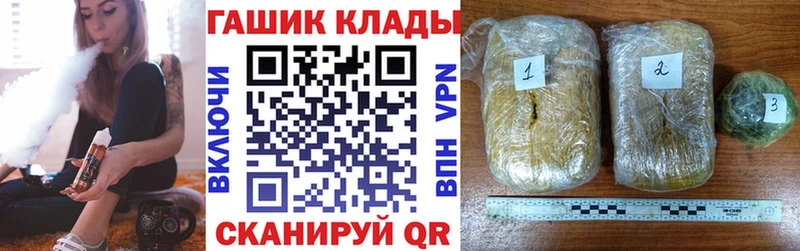 Гашиш 40% ТГК  купить  сайты  OMG ТОР  Курчатов 