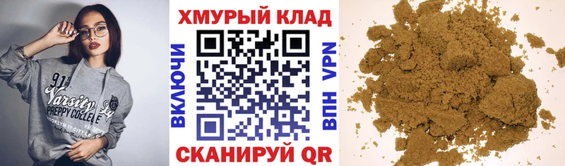 ГЕРОИН афганец  kraken ONION  Курчатов 