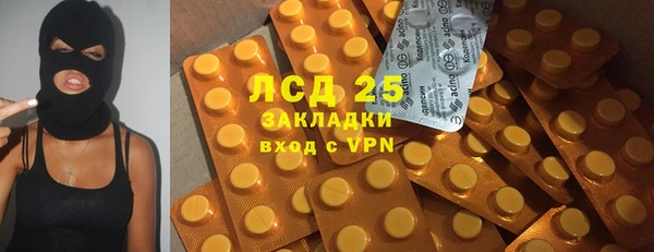 кокаин Балабаново