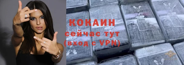 кокаин Балабаново