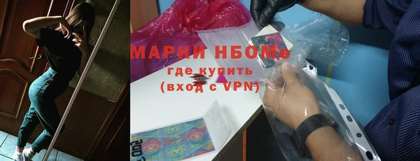 кокаин Балабаново