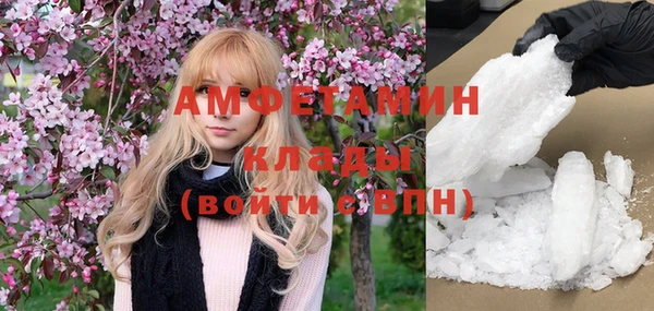 спайс Баксан