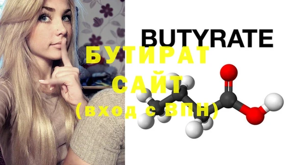 спайс Баксан