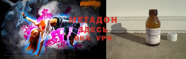 гашишное масло Балахна