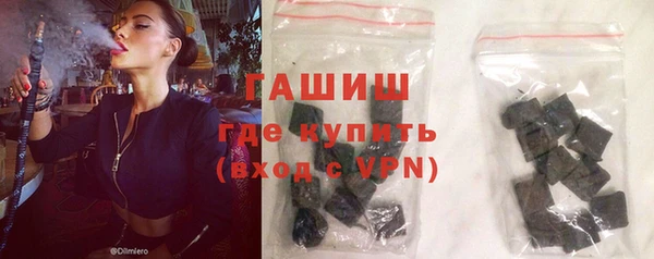 гашишное масло Балахна