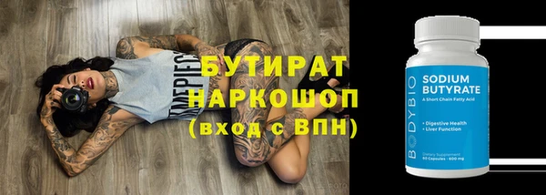 гашишное масло Балахна