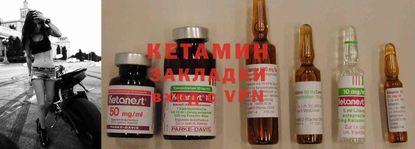 спайс Баксан