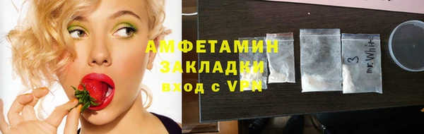 кокаин Балабаново