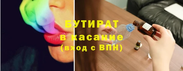 гашишное масло Балахна