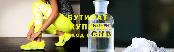 кокаин Балабаново