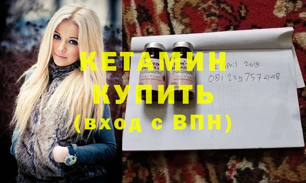 кокаин Балабаново