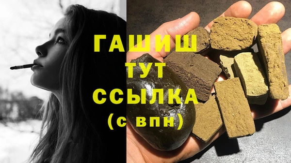кокаин Балабаново