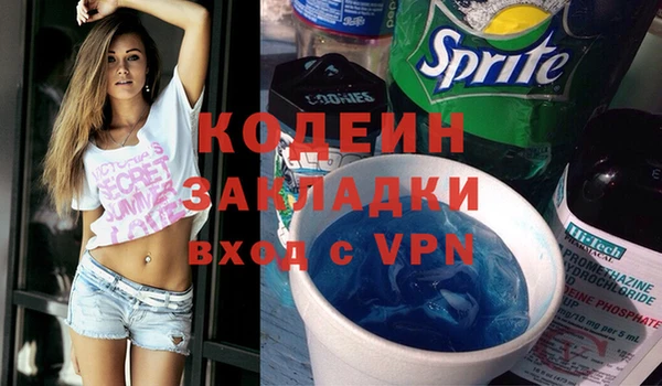 кокаин Балабаново
