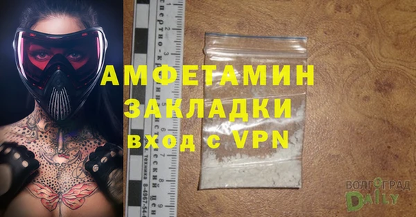 спайс Баксан
