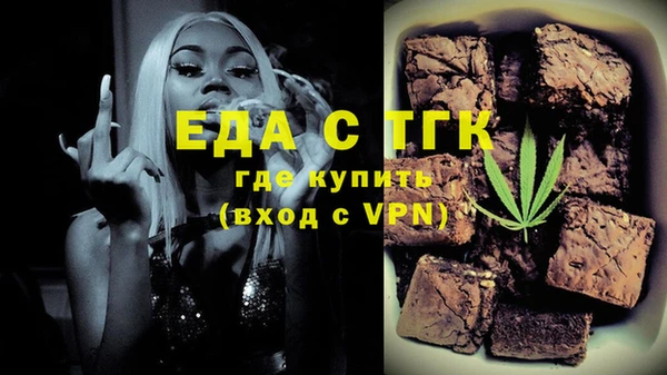 спайс Баксан