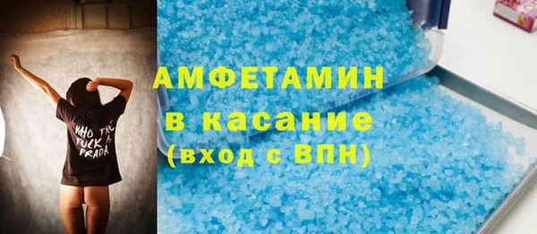 гашишное масло Балахна