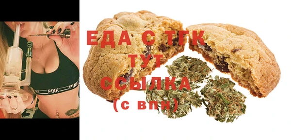 кокаин Балабаново