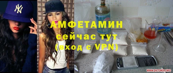 гашишное масло Балахна