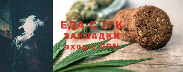спайс Баксан