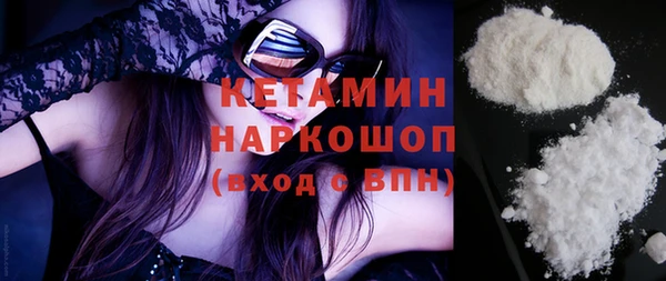 спайс Баксан