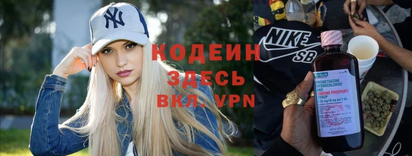 гашишное масло Балахна