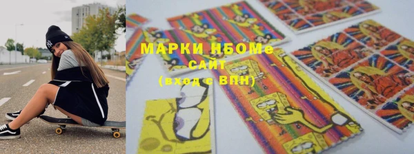 гашишное масло Балахна