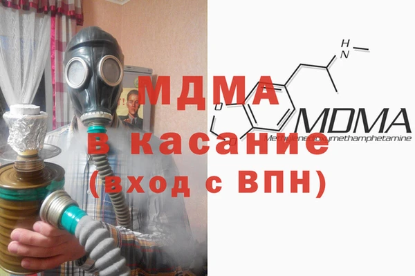 кокаин Балабаново