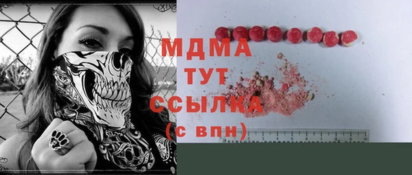 кокаин Балабаново