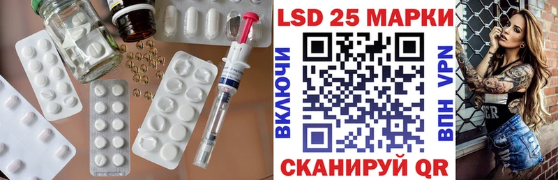 кракен рабочий сайт  как найти   Курчатов  ЛСД экстази кислота 