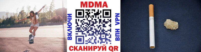 MDMA кристаллы  купить   MEGA как зайти  Курчатов 