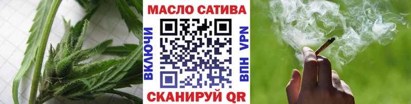 ТГК Wax Курчатов